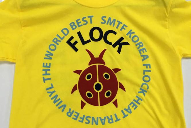 Prisma Flock Heat Transfer Vinyl on Yellow T Shirt